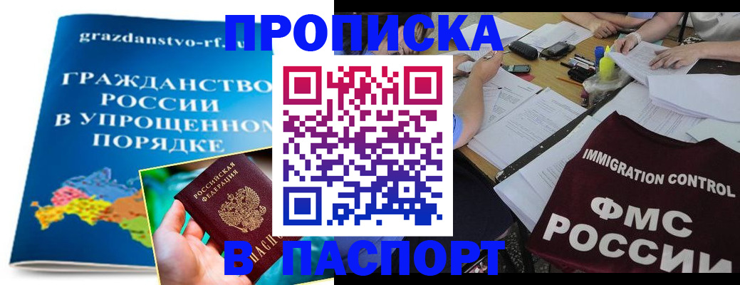 регистрация для дет. сада в Гороховце
