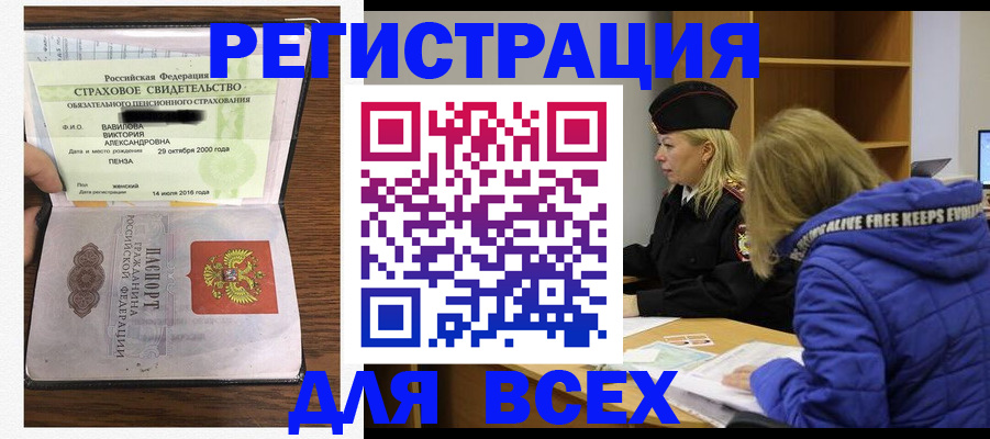 пропишу в квартире в Гороховце