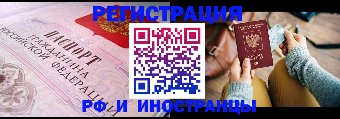 регистрация для дет. сада в Гороховце